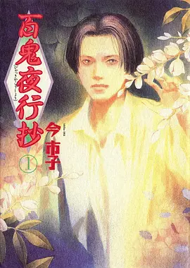 私藏榜短剧推荐